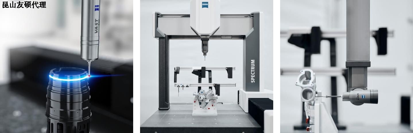 阜新阜新蔡司阜新三坐标SPECTRUM